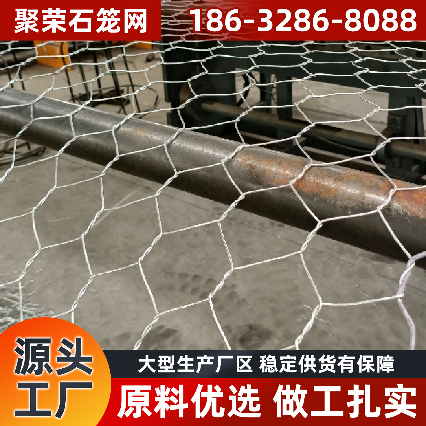 天津市石笼格宾网石笼网 - 方案